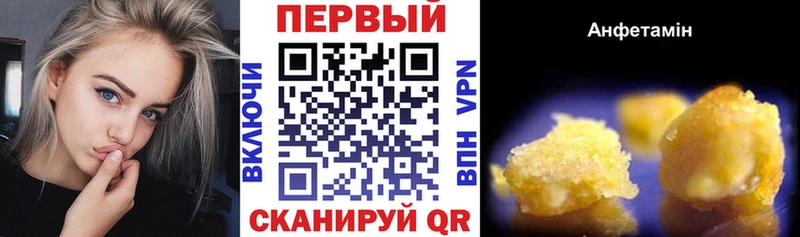 АМФ VHQ  ОМГ ОМГ как зайти  Кологрив  как найти наркотики 