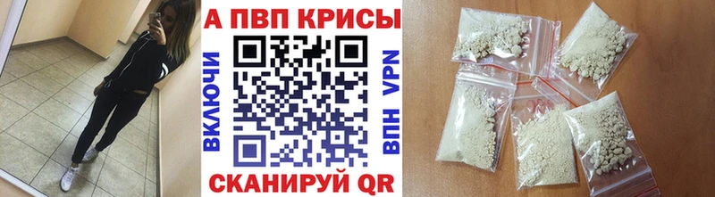 shop Telegram  Кологрив  APVP СК  купить  