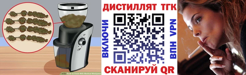 Cannafood конопля продажа наркотиков Кологрив