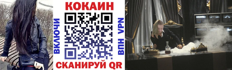 купить закладку  Кологрив  COCAIN Колумбийский 