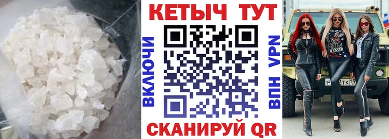 наркота  Кологрив  КЕТАМИН ketamine 