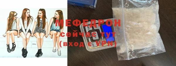 синтетический гашиш Осташков