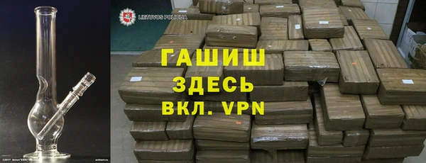 ALPHA PVP Алексин