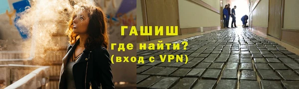 ALPHA PVP Алексин