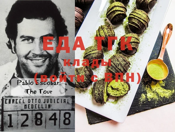 прущий лед Остров