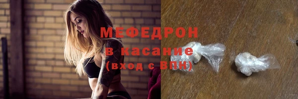винт Аркадак