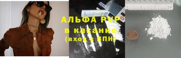 дурь Армянск