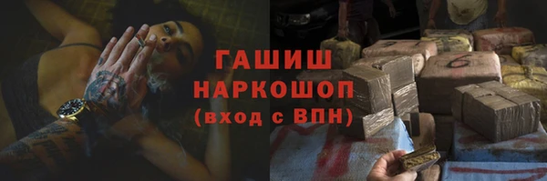 ALPHA PVP Алексин