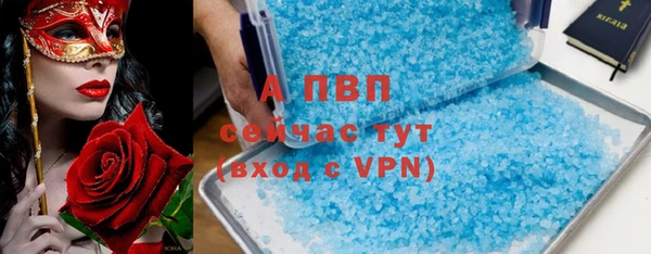 дурь Армянск