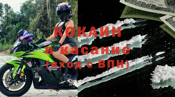 кокс Алексеевка