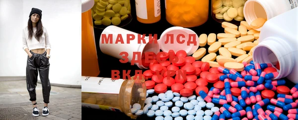 ALPHA PVP Алексин