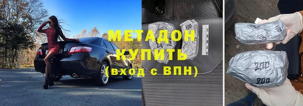 ALPHA PVP Алексин