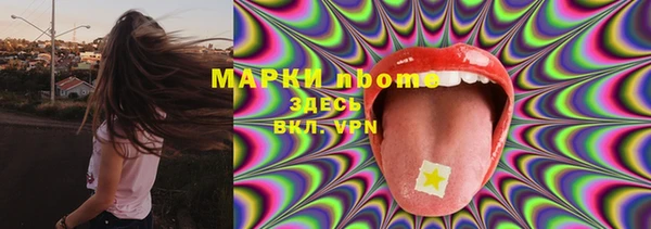 кокс Алексеевка