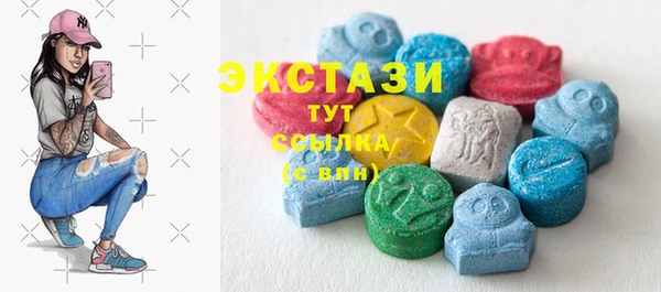 шишки Алзамай