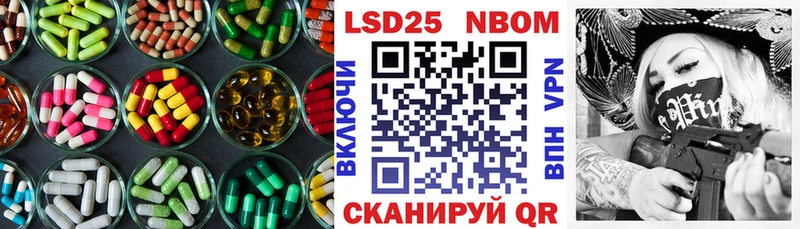 Лсд 25 экстази кислота  даркнет сайт  Кологрив 