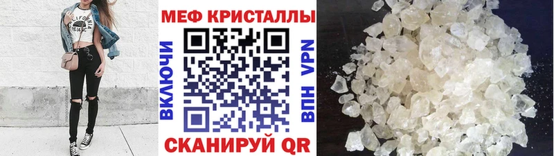 блэк спрут как войти Кологрив Меф 4 MMC купить наркотик