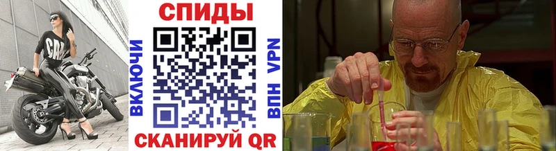 как найти закладки  ссылка на мегу онион  Метамфетамин мет  Кологрив 