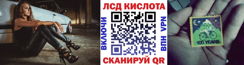 купить наркотики цена  Кологрив  Марки 25I-NBOMe 1500мкг 