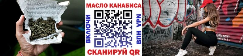 ТГК THC oil  как найти закладки  Кологрив 